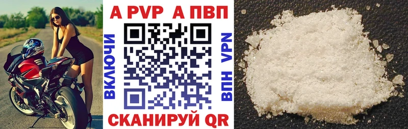 Купить где  Щёкино  A PVP мука 