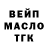 Дистиллят ТГК жижа Michaelaltun