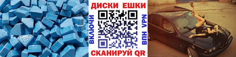 Ecstasy бентли  Купить закладки  Щёкино 