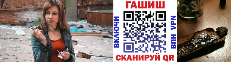 Купить где Щёкино ГАШИШ 40% ТГК