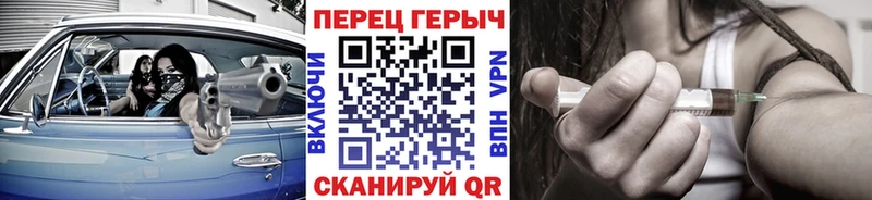Купить Щёкино ГЕРОИН хмурый