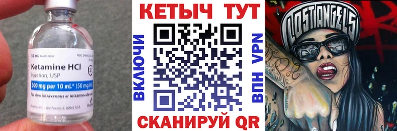 Купить  Щёкино  КЕТАМИН ketamine 