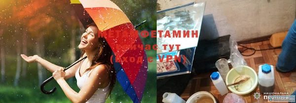 альфа пвп Липки