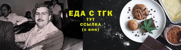 альфа пвп Липки