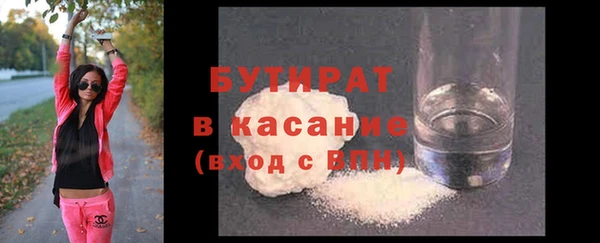 меф Лихославль