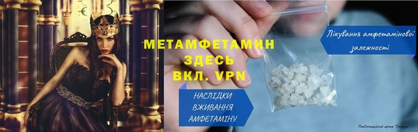 меф Лихославль