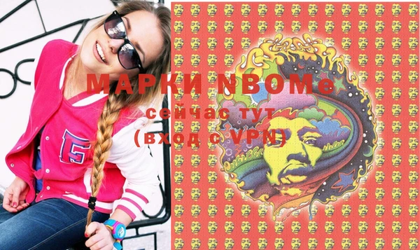 альфа пвп Липки