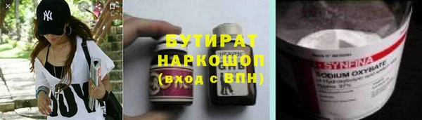 альфа пвп Липки