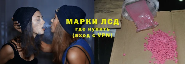 меф Лихославль