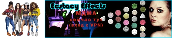 меф Лихославль