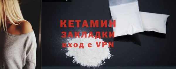 меф Лихославль