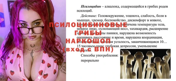 дживик Лиски