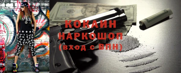дживик Лиски