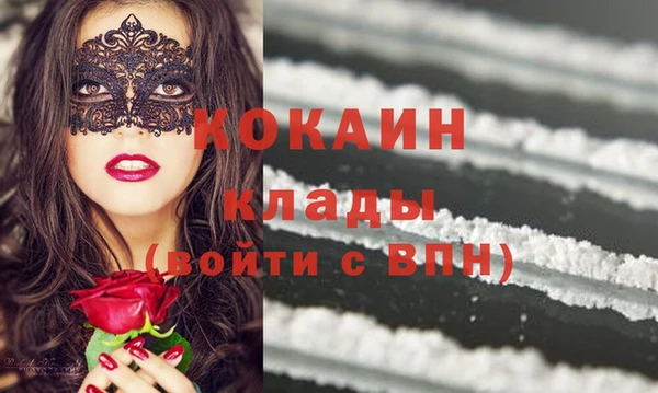меф Лихославль