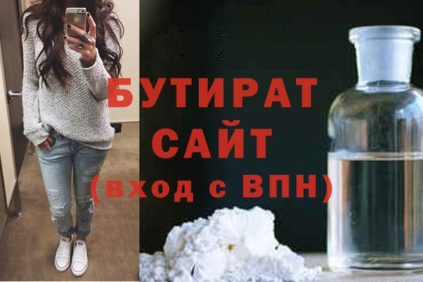 альфа пвп Липки