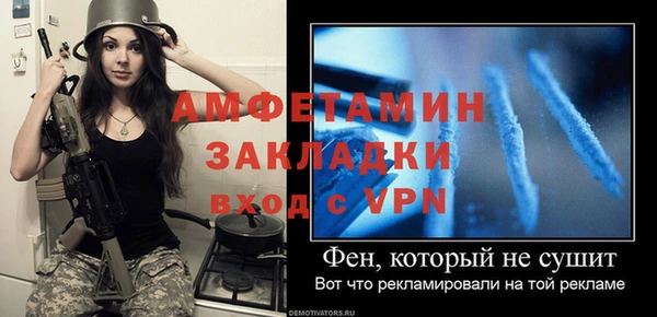 меф Лихославль