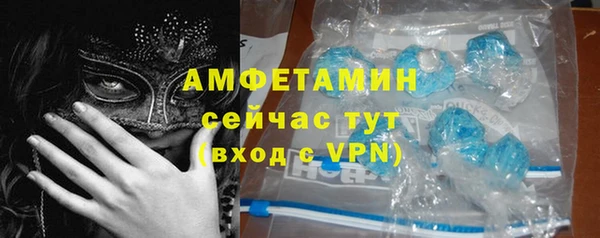 меф Лихославль