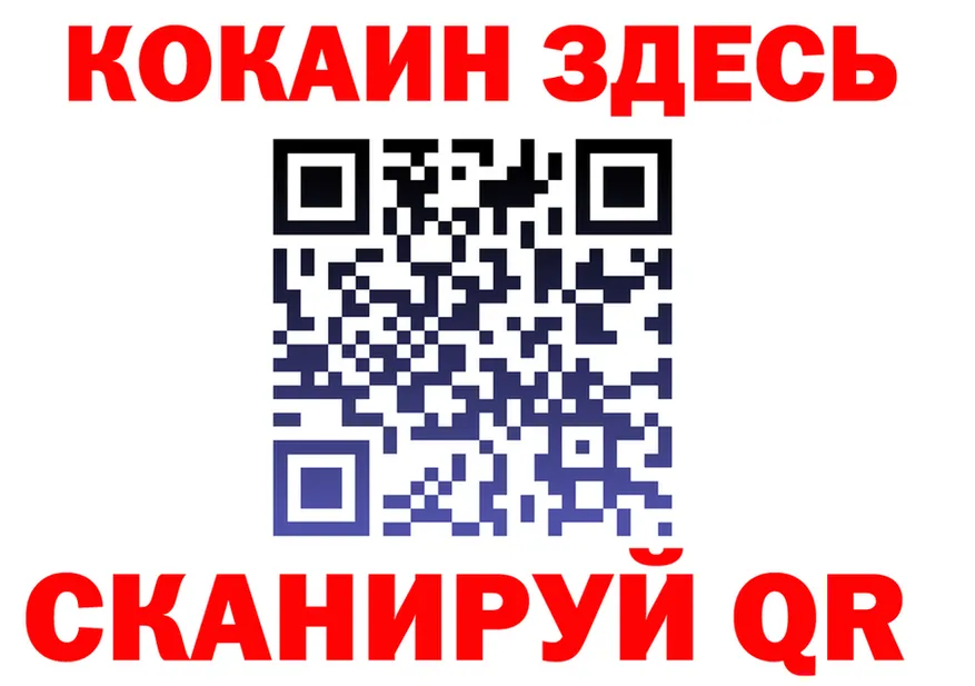 А ПВП мука вход это KRAKEN Щёкино