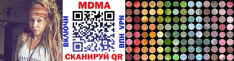 Купить где Щёкино МДМА VHQ