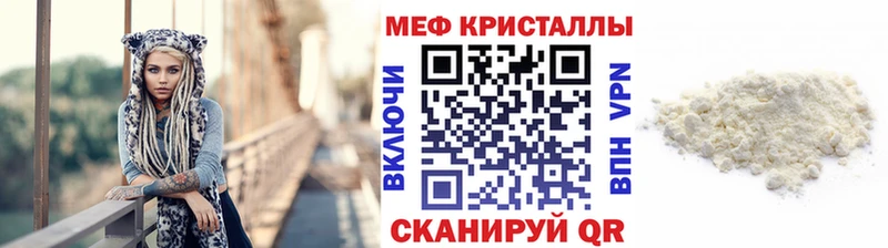 Купить  Щёкино  Мефедрон mephedrone 