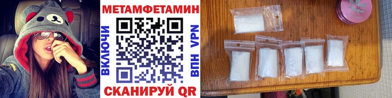 Купить  Щёкино  Первитин кристалл 