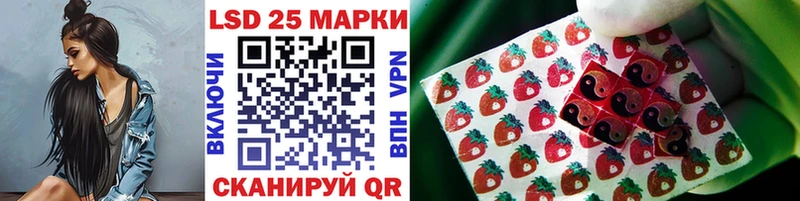 Марки N-bome 1,8мг  Купить  Щёкино 