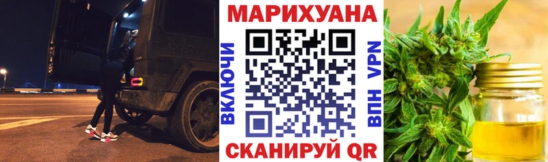 Купить где Щёкино Канабис SATIVA & INDICA